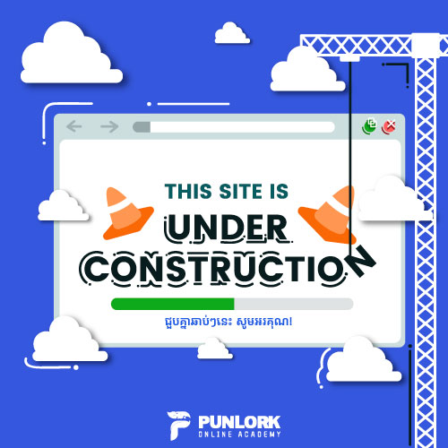 Website Under Construction